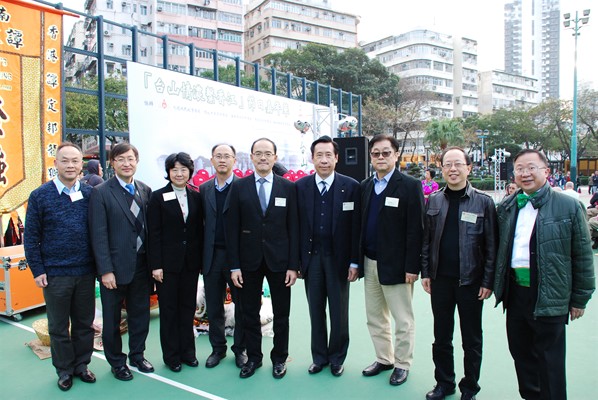 「台山情濃繫香江」節日嘉年華