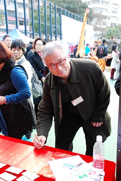 「台山情濃繫香江」節日嘉年華