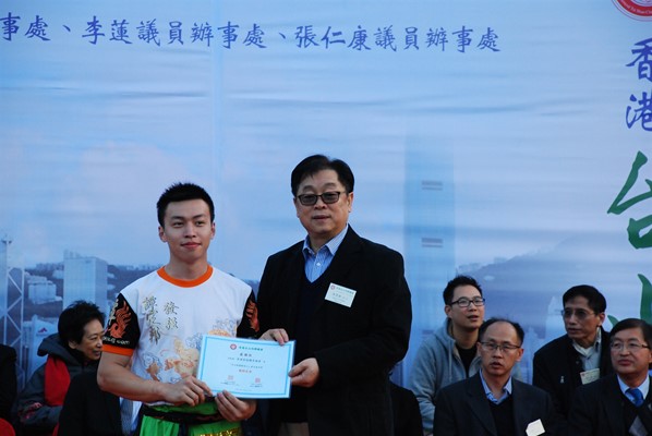 「台山情濃繫香江」節日嘉年華