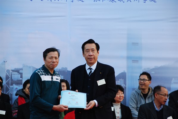 「台山情濃繫香江」節日嘉年華