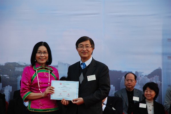 「台山情濃繫香江」節日嘉年華