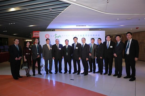 第四屆理監事會就職典禮