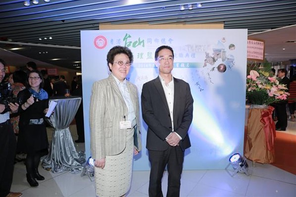 第四屆理監事會就職典禮