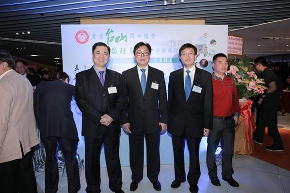 第四屆理監事會就職典禮