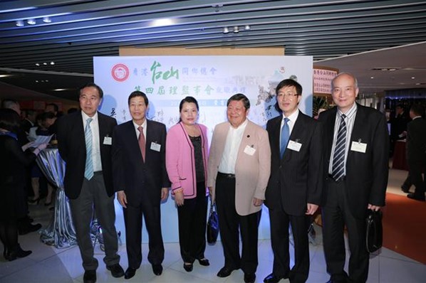 第四屆理監事會就職典禮