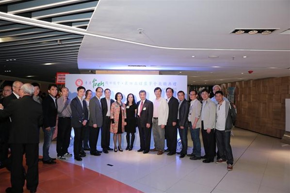 第四屆理監事會就職典禮