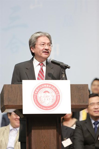 第四屆理監事會就職典禮