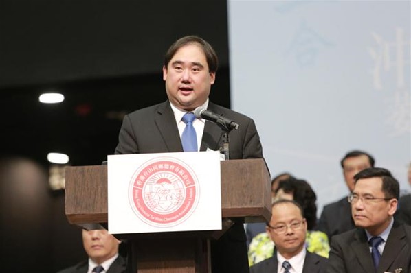 第四屆理監事會就職典禮