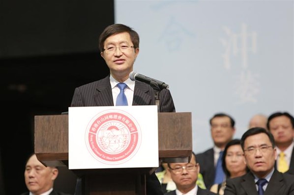 第四屆理監事會就職典禮