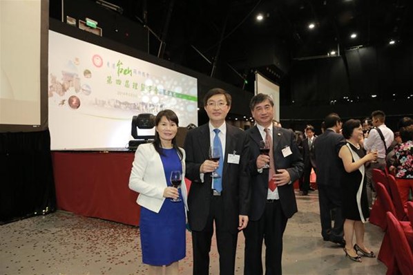 第四屆理監事會就職典禮