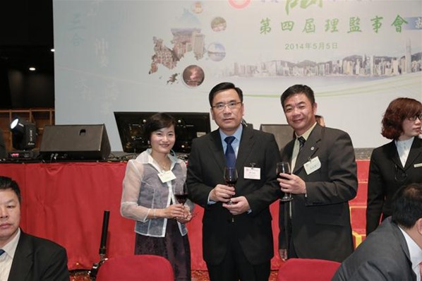 第四屆理監事會就職典禮