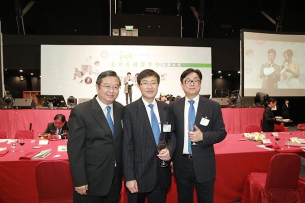 第四屆理監事會就職典禮