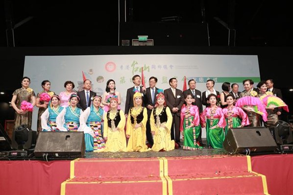 第四屆理監事會就職典禮