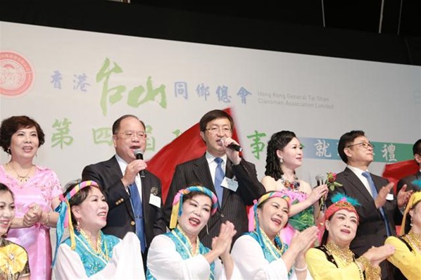 第四屆理監事會就職典禮