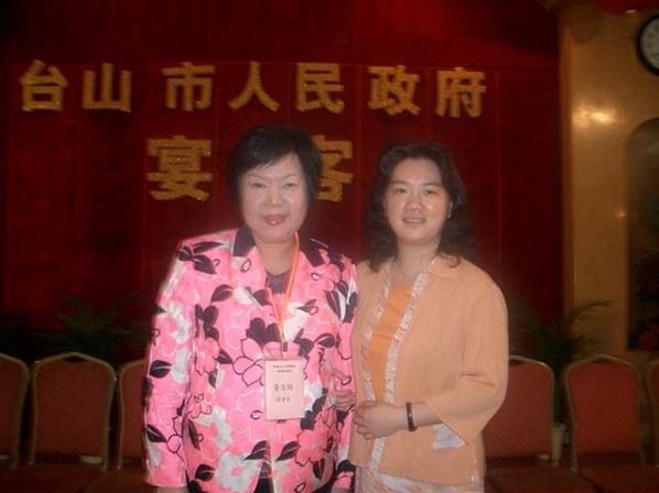 台山江門理事訪問團