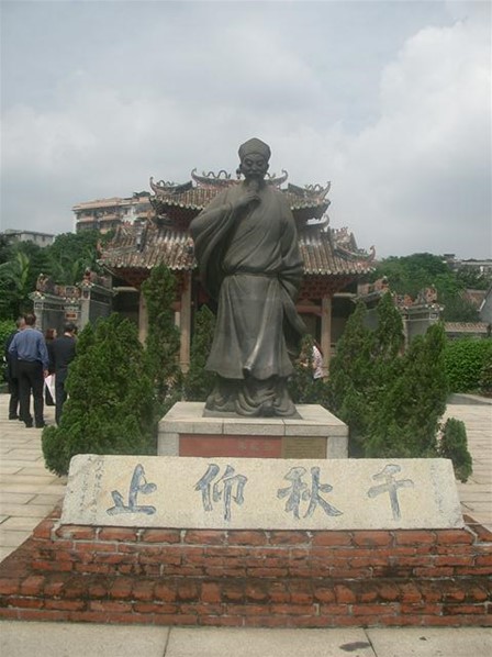 台山江門理事訪問團