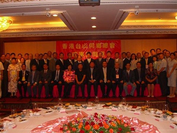 台山江門理事訪問團