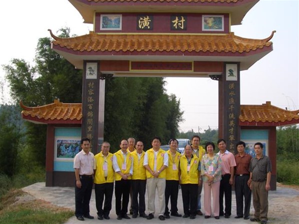 三合鎮敬老活動