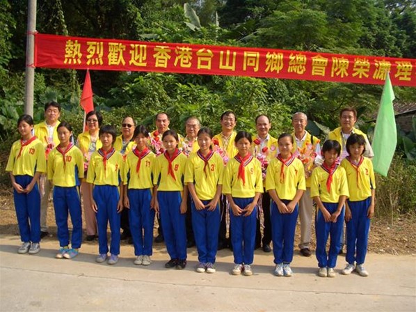 三合鎮敬老活動