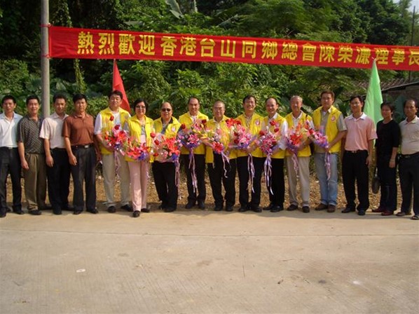 三合鎮敬老活動