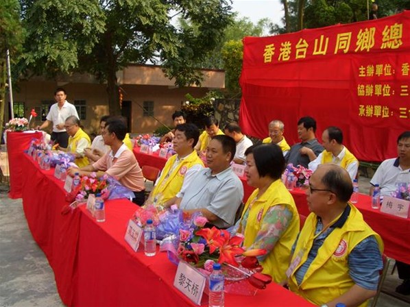 三合鎮敬老活動