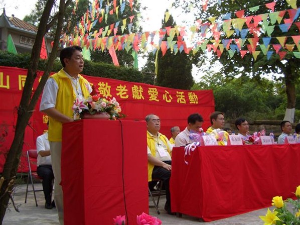 三合鎮敬老活動