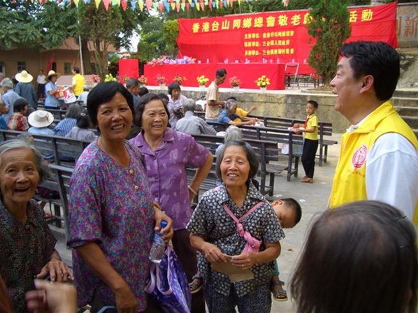 三合鎮敬老活動