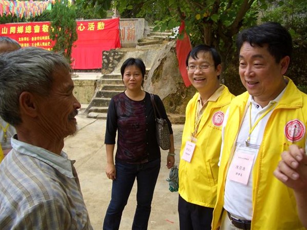 三合鎮敬老活動