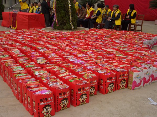 敬老獻愛心大會