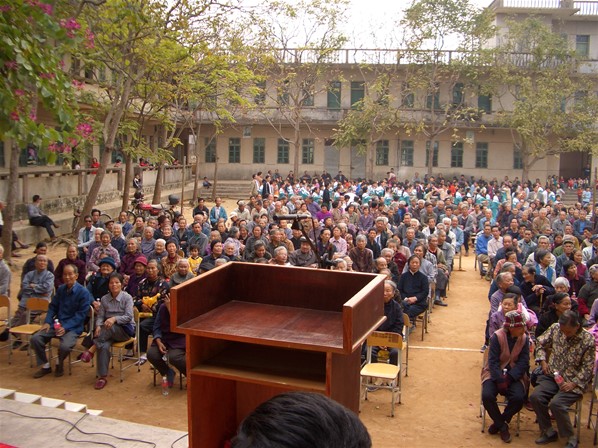 敬老獻愛心大會