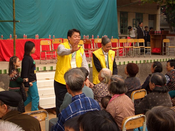 敬老獻愛心大會