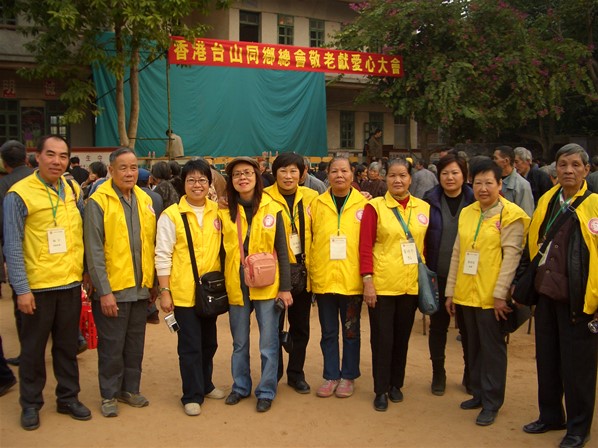 敬老獻愛心大會