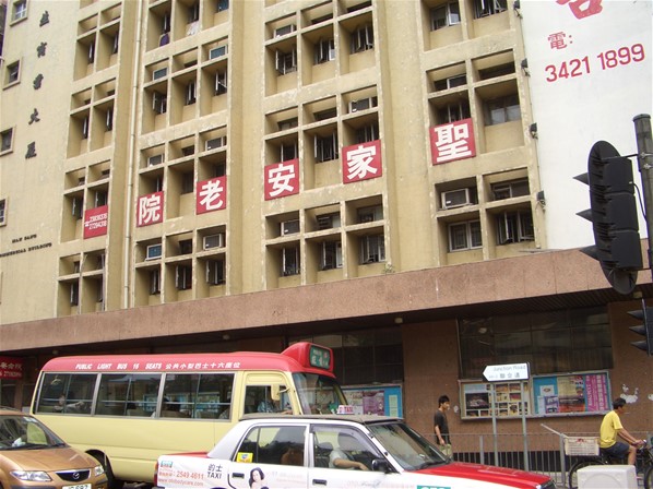 九龍城工商業聯會商界顯愛心