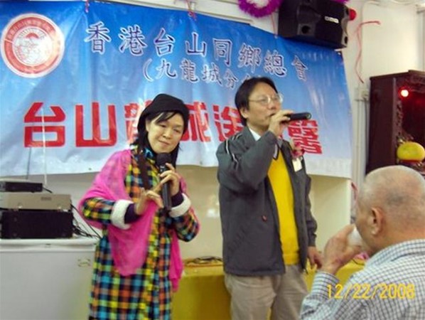 台山龍城送溫馨