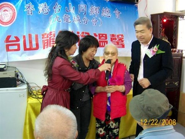 台山龍城送溫馨