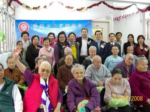 台山龍城送溫馨