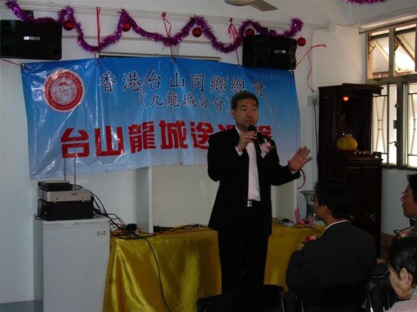 台山龍城送溫馨