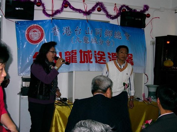 台山龍城送溫馨