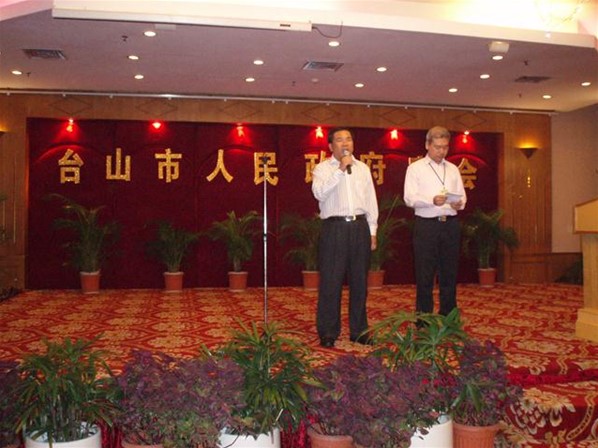 台山,江門考察團