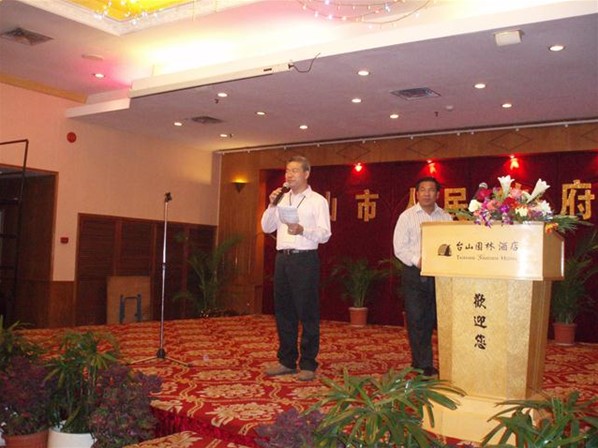 台山,江門考察團