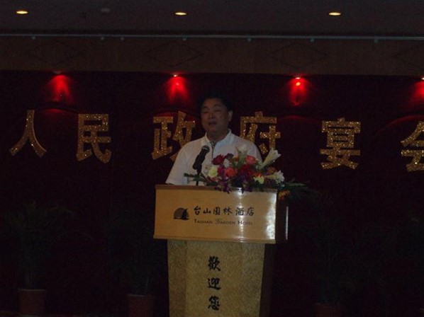 台山,江門考察團