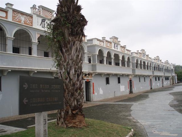 台山圓玄希望小學開幕典禮