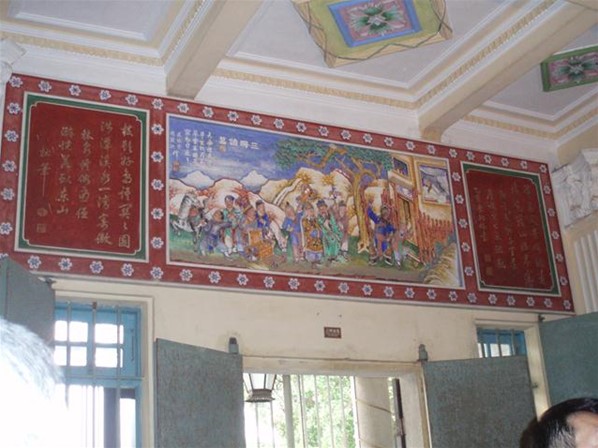 台山圓玄希望小學開幕典禮