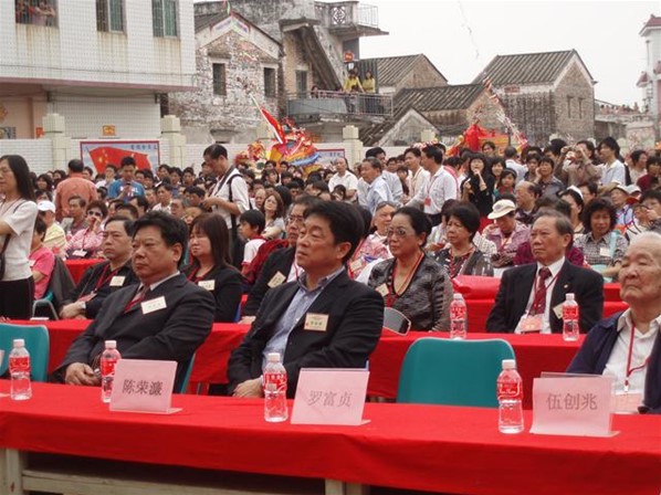 台山圓玄希望小學開幕典禮