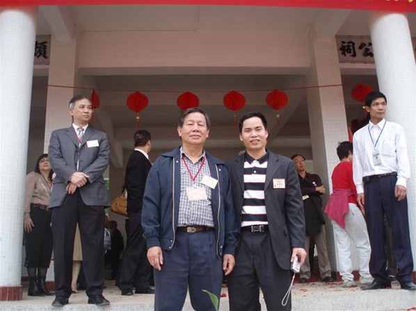 台山圓玄希望小學開幕典禮