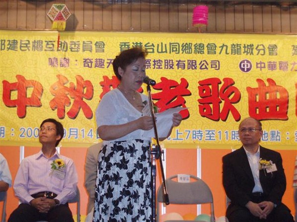 中秋敬老歌曲晚會