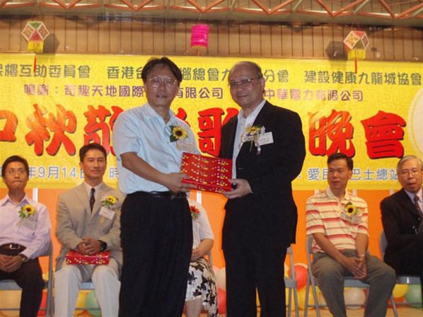 中秋敬老歌曲晚會