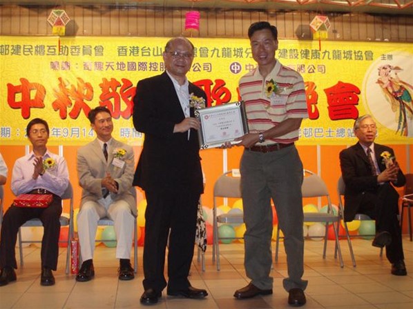 中秋敬老歌曲晚會