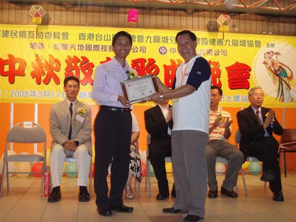 中秋敬老歌曲晚會