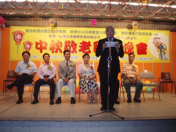 中秋敬老歌曲晚會